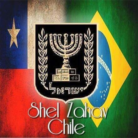 Shel Zahav-NuevosMiembros