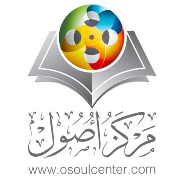 Osoul Center News (2)
