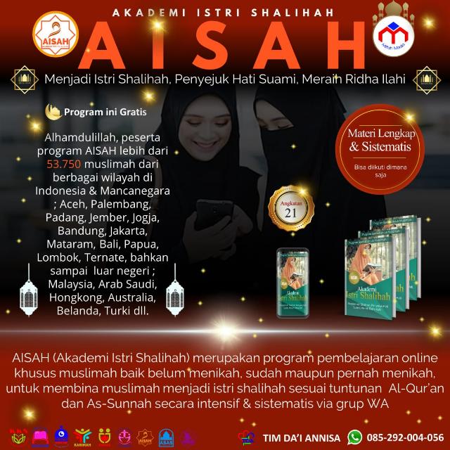 ۞AISAH 21B6۞