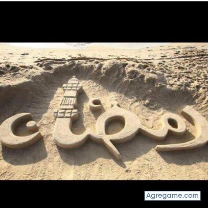 saidtalate chico soltero en 