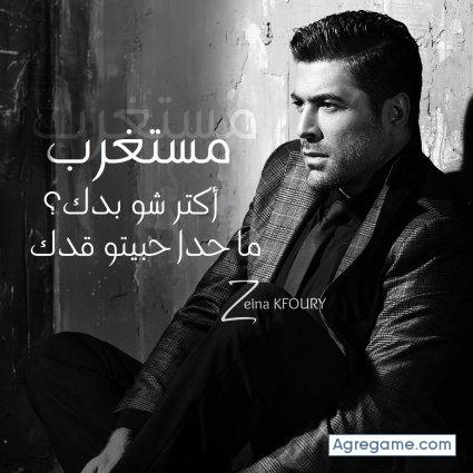 Yasino_vich chico soltero en 