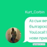 kurtcorbin chico soltero en Montgomery Village