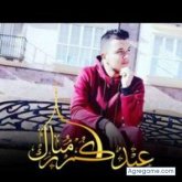 Busco pareja. Gente circa de mi cuidad.