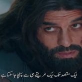 Estoy buscando una chica. Hola soy un