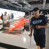 Electricidad. Busco conocer gente.