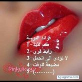 armiaa
