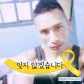 Chatear con hermogenesapaza3666 de Brasil