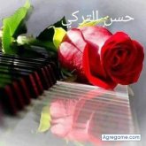 rcruz185 chico soltero en San Juan