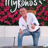 Colenyo chico soltero en Palos De La Frontera