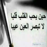 alimaila chico soltero en Rubio