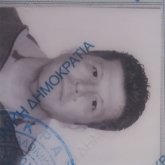 Foto de perfil de ATHANASIOS
