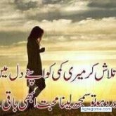 GujjaR