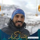 Busco conocer gente.